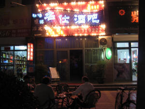 Happy Hour(s) - Ya Ya's Bar